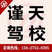 罗教练