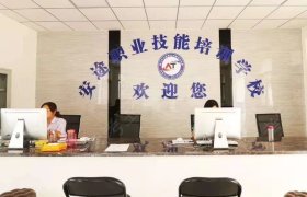 安途驾校