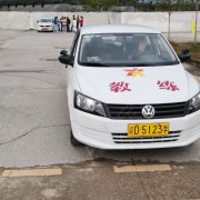 小何