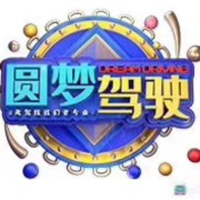 周教练