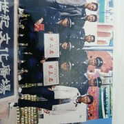 罗正华