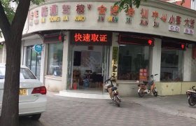 教学环境