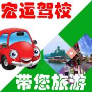 杨陆