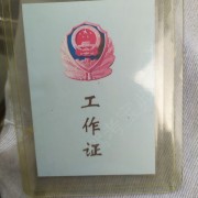 吴教练