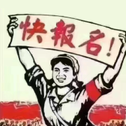 马教练