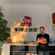 陈惠彬