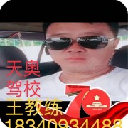 王玉龙