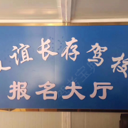李炜