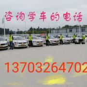 夏垫远东何教