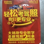 梁善林