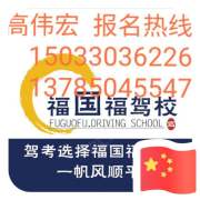 高伟宏