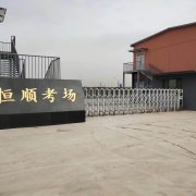 赵教练