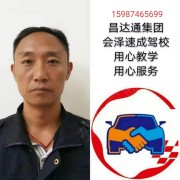 李伟