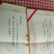 余国利