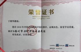教学环境