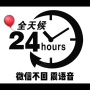 檀玉凯