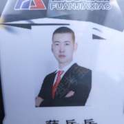 薛兵兵