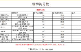 教学环境