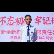 范智辉