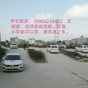 沈明波