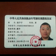 张宁宁
