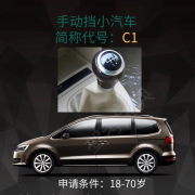 梁教练