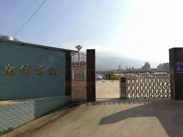翔博驾校