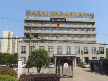 祥云驾校
