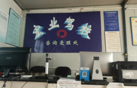 教学环境