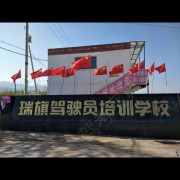 谢教练