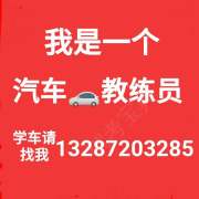 王帥