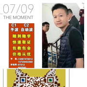 黄凯生
