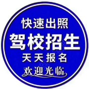 朱彦林