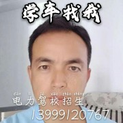 马瑞