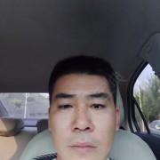 高华