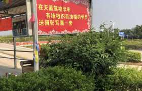 教学环境