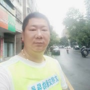 石保权