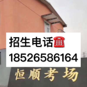 孙教练