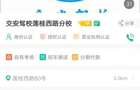 教学环境