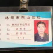 肖军生
