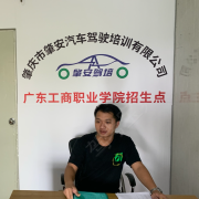 褚嘉宇