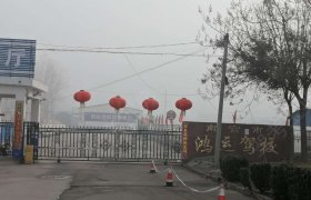 鸿运驾校