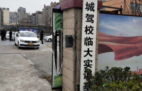 教学环境