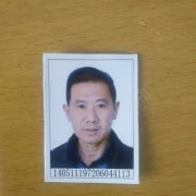 李小军