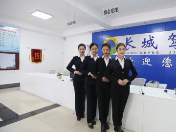 临沂市长城驾校临大分校
