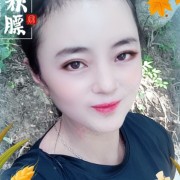 李芹