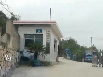 鑫鑫驾校