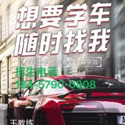 王建江