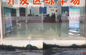 教学环境
