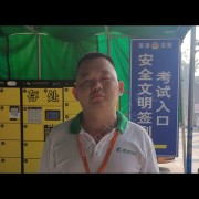 游利宗